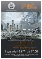 PANAG_420x594_3 (1)-page-001__.jpg